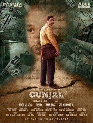 GUNJAL