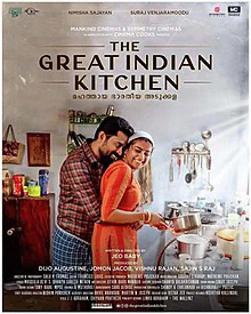 The Great Indian Kitchen (Malayalam)