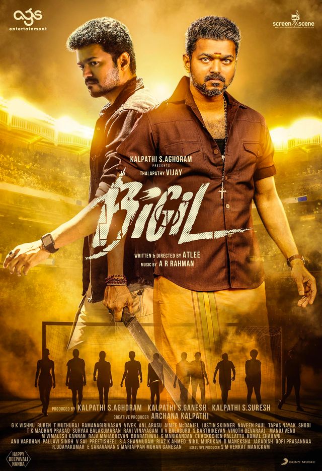 Bigil  - Tamil film