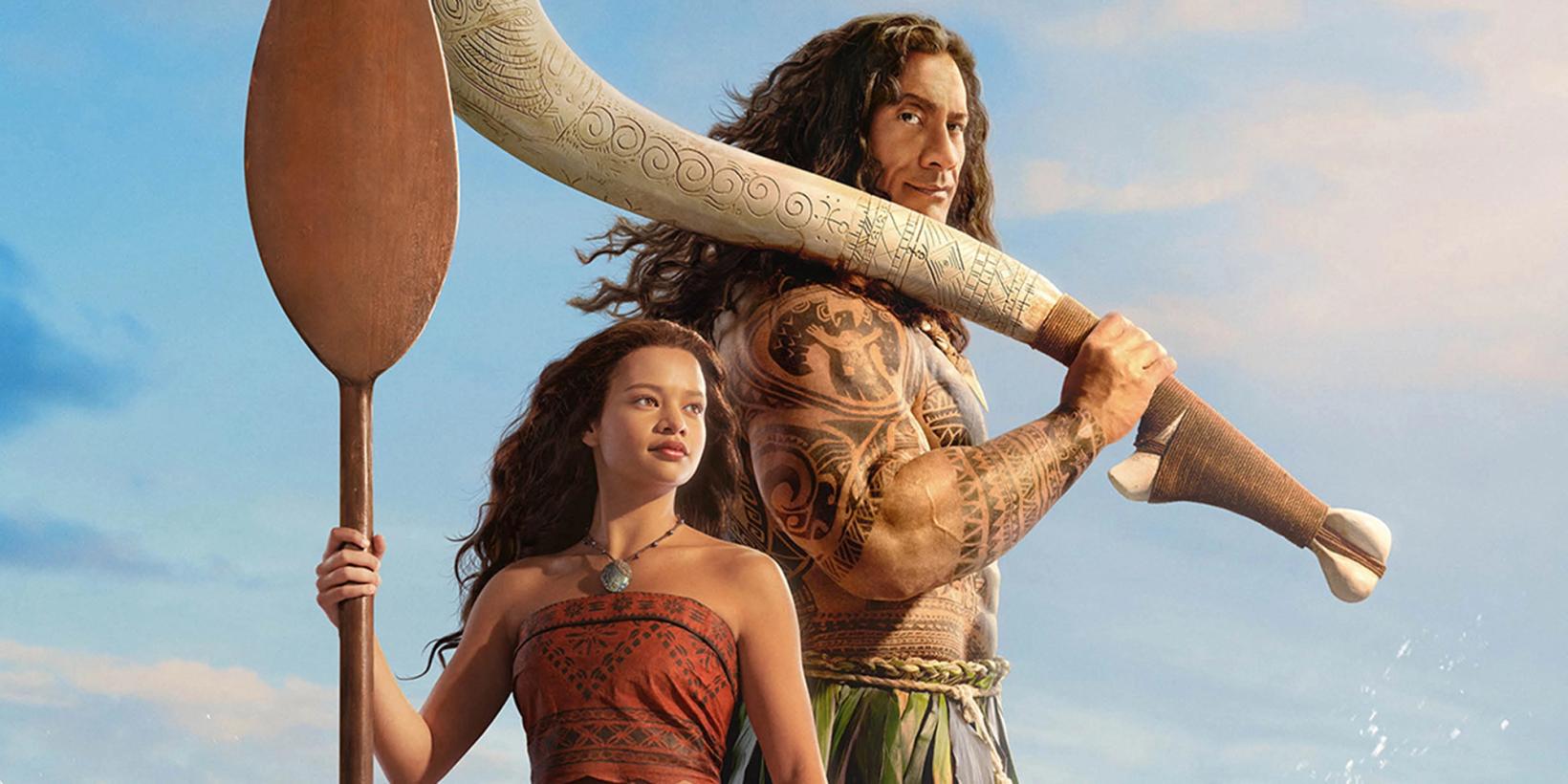 Vaiana