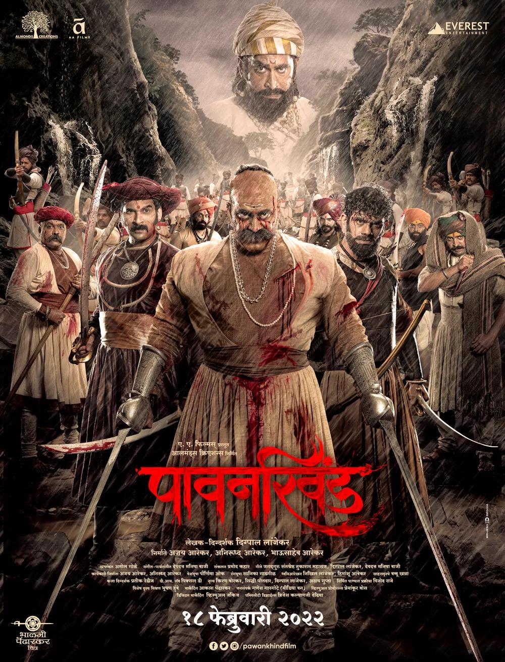 Pawankhind - Marathi 