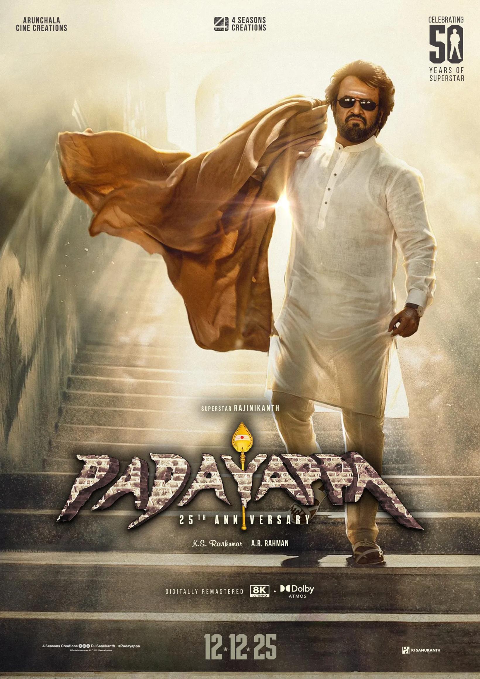 Padayappa - 25 års jubileum