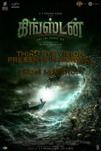 Plakat for 'Kingston'