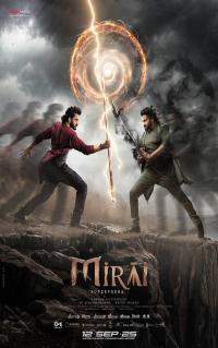 Plakat for 'MIRAI'