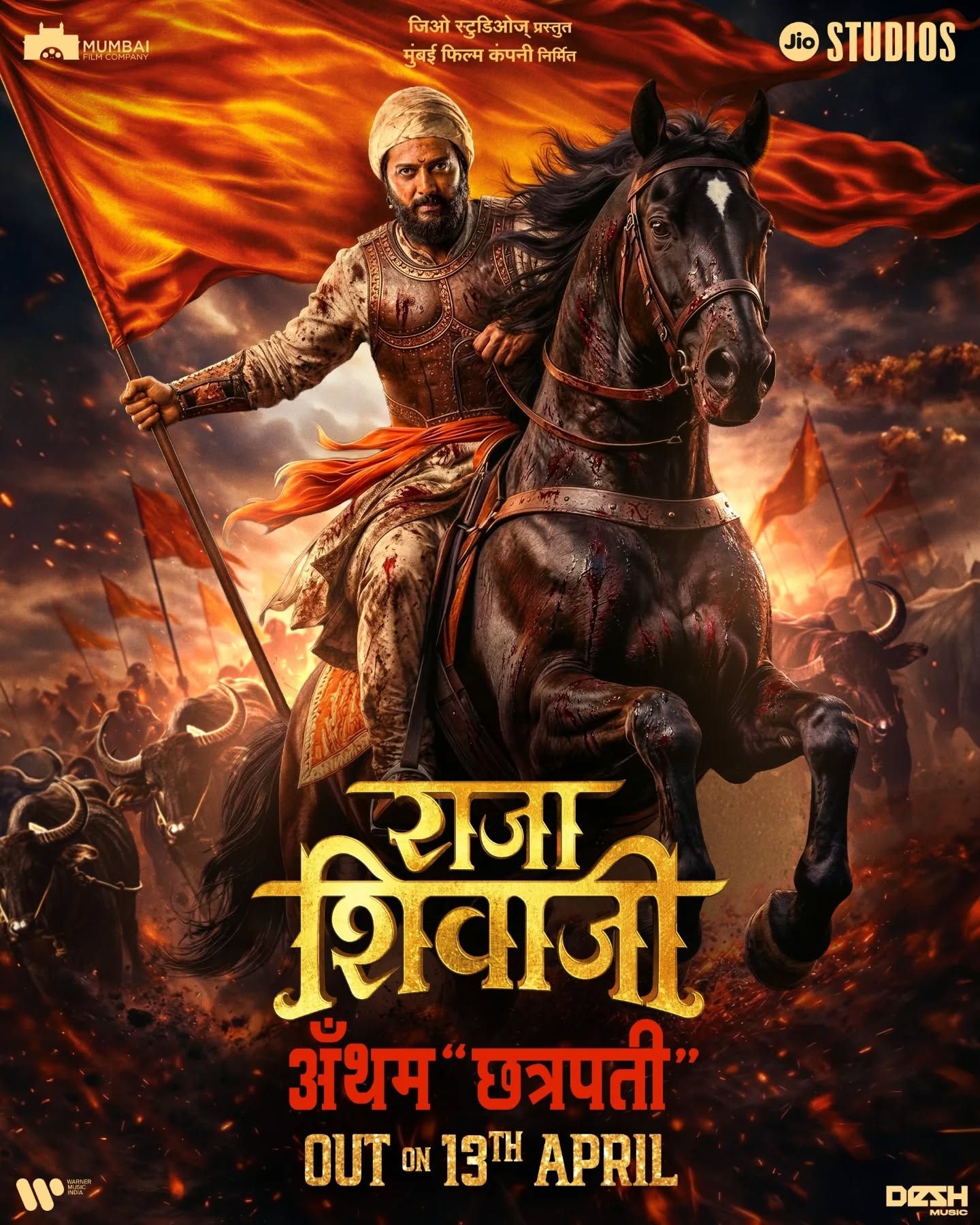 Plakat for RAJA SHIVAJI- MARATHI