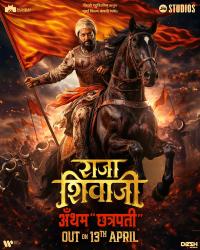 Plakat for 'RAJA SHIVAJI- MARATHI'
