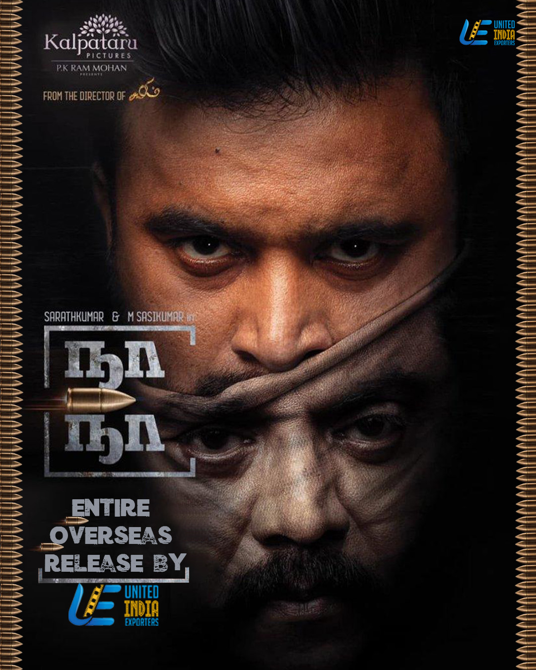 Naa Naa - Tamilfilm