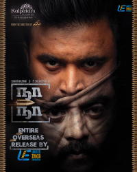 Plakat for 'Naa Naa - Tamilfilm'