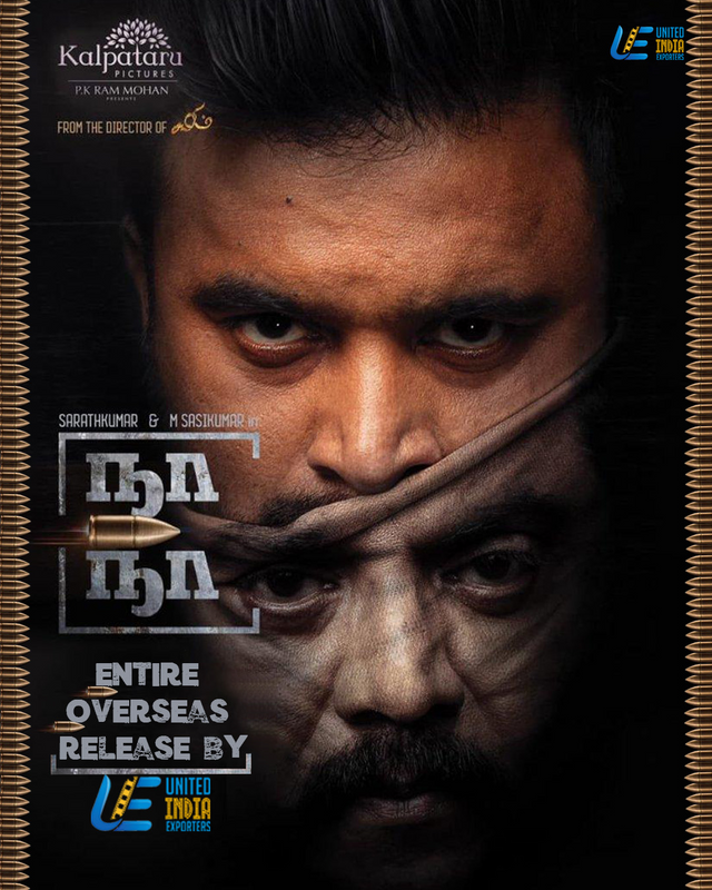 Naa Naa - Tamilfilm