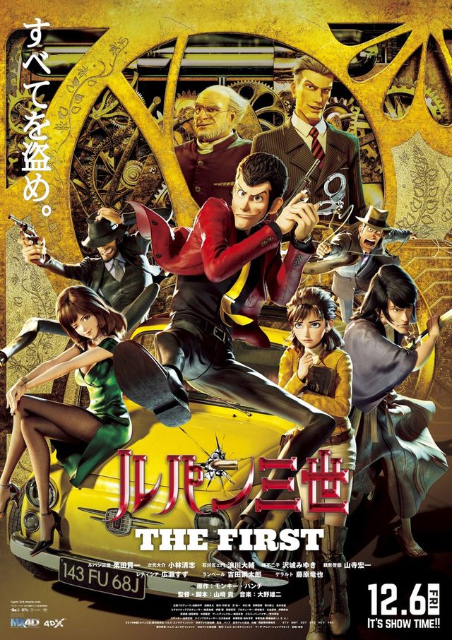 Lupin