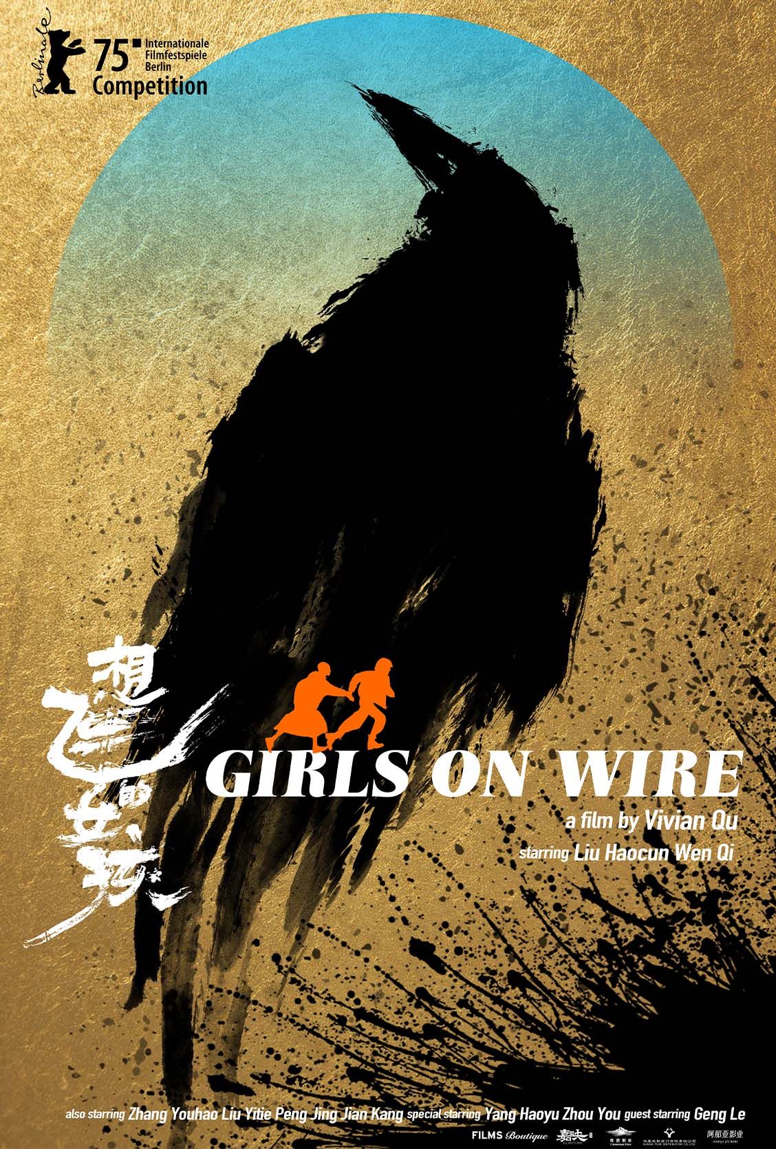 Bilde fra 'Girls on Wire'