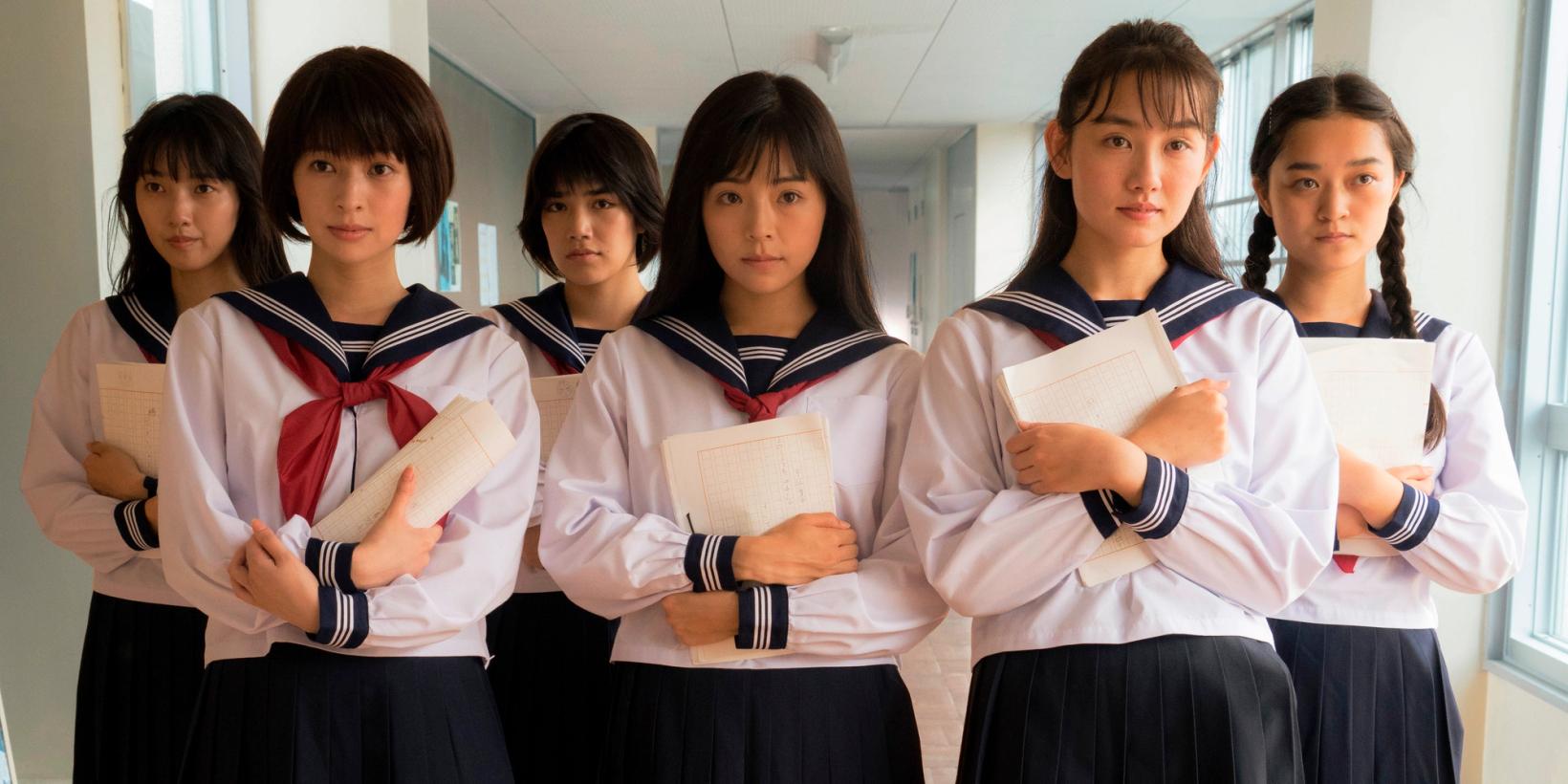 The Forest of Love (2019)