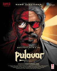 Plakat for 'PULAVAR'