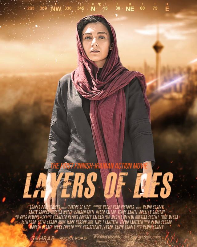 Bilde fra 'Layers of Lies'