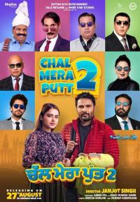 Plakat for 'CHAL MERA PUTT 2 - 2021'