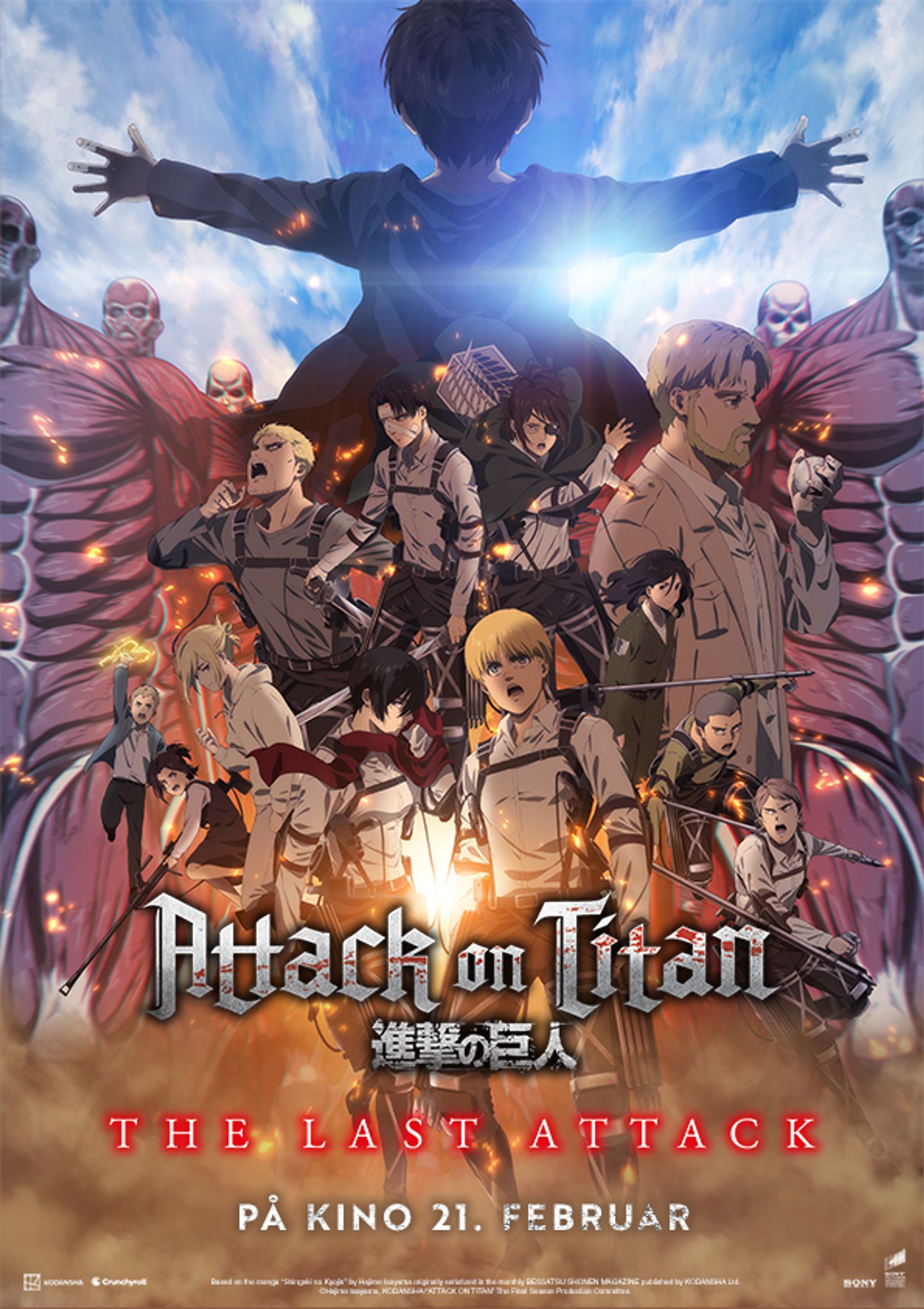 Plakat for 'Attack on Titan: THE LAST ATTACK'