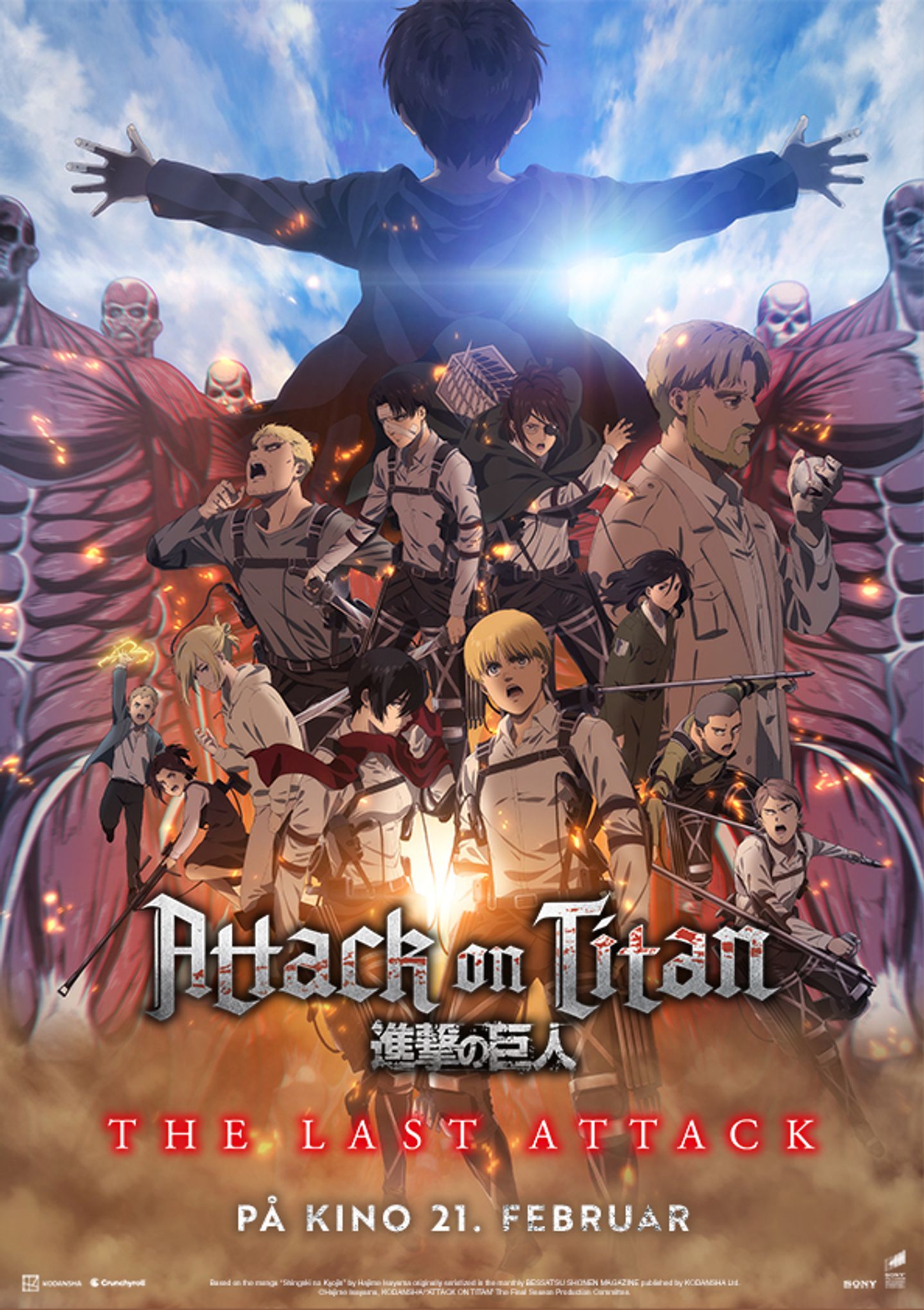 Plakat for 'Attack on Titan: THE LAST ATTACK'