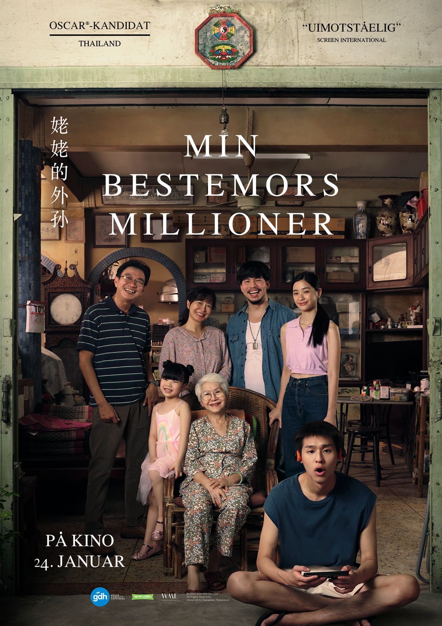 Plakat for 'Min bestemors millioner'