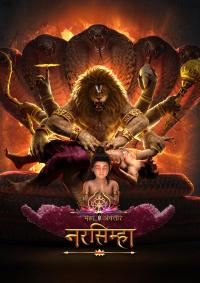 Plakat for 'Mahavatar Narsimha - Hindi'