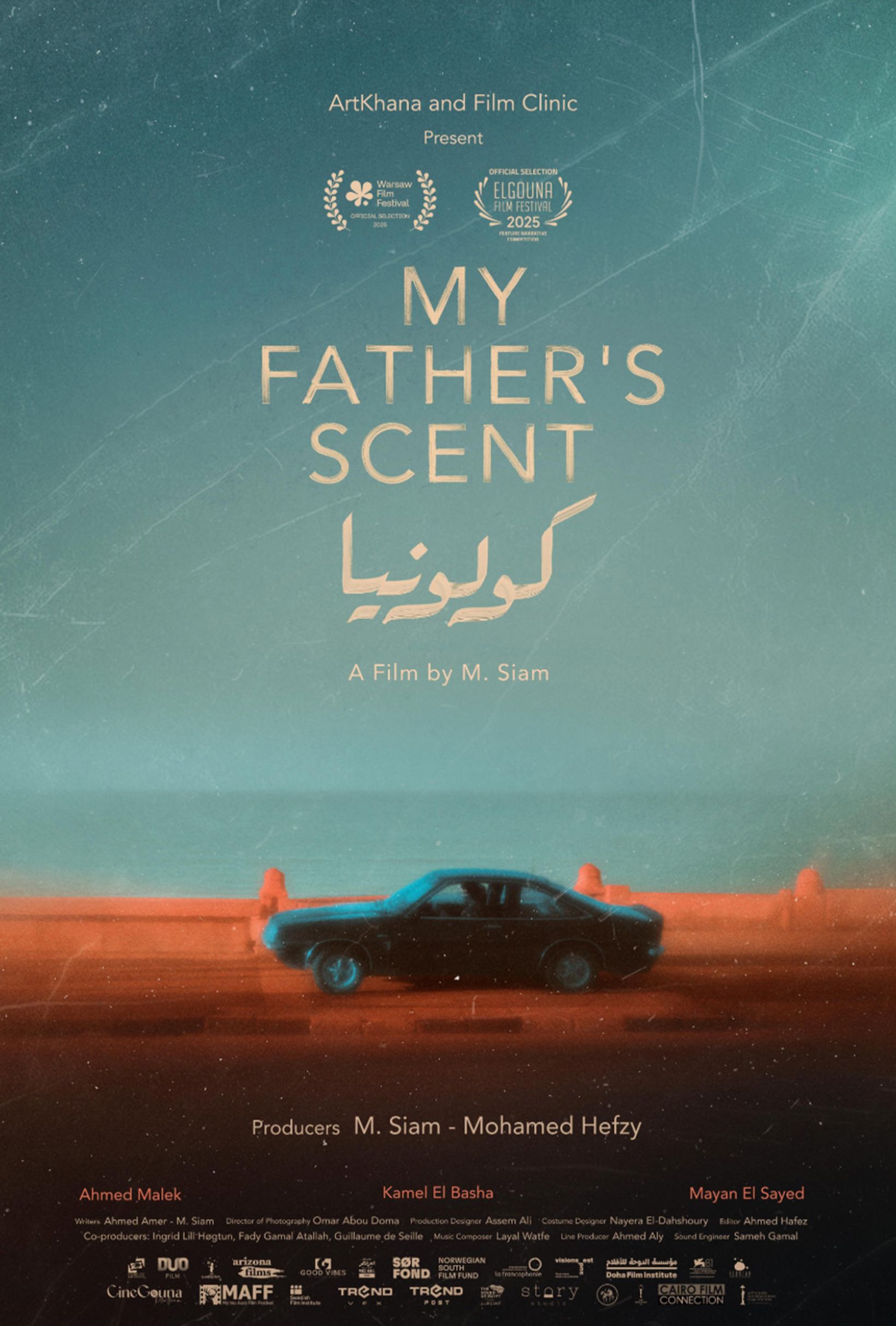 My Father's Scent