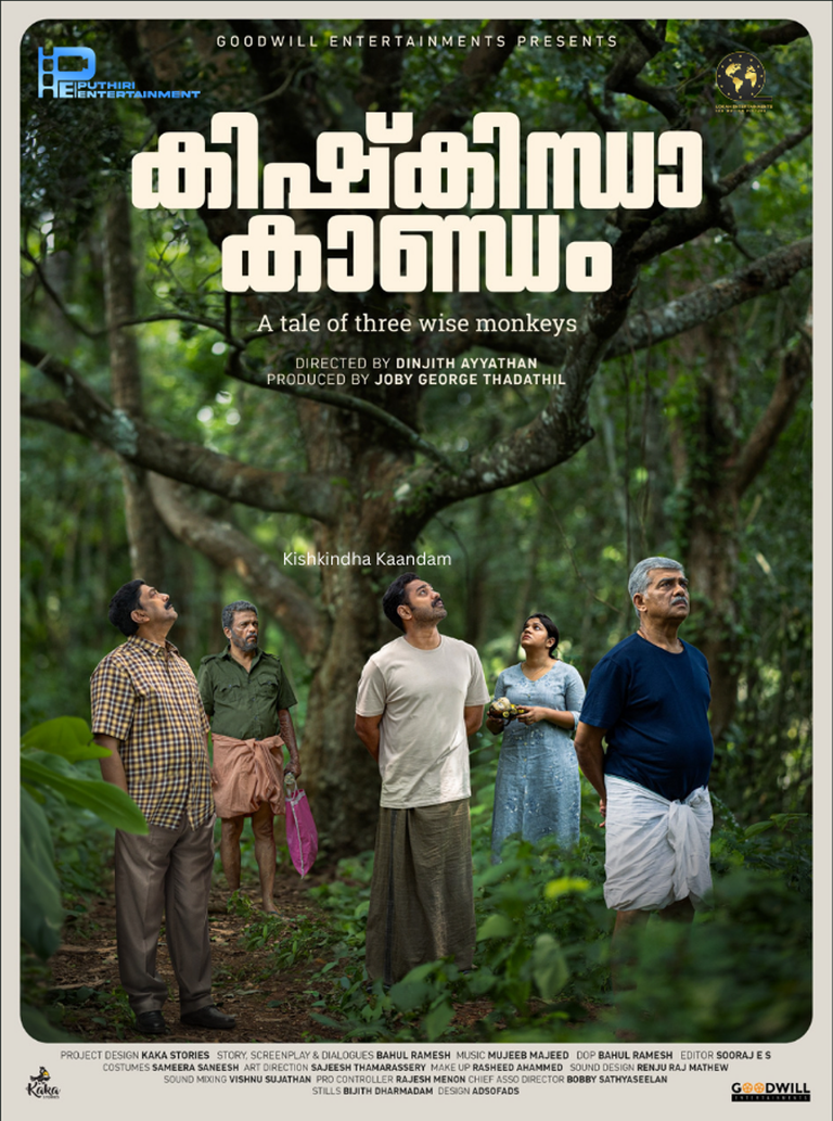 Plakat for 'Kishkindha Kaandam'