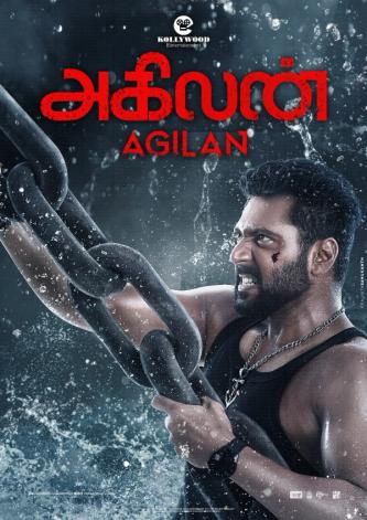 Plakat for 'Agilan: Kongen av Indiske havet (Tamil)'