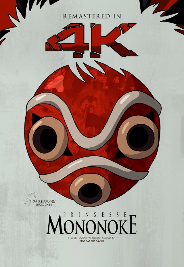 Plakat for 'Prinsesse Mononoke'