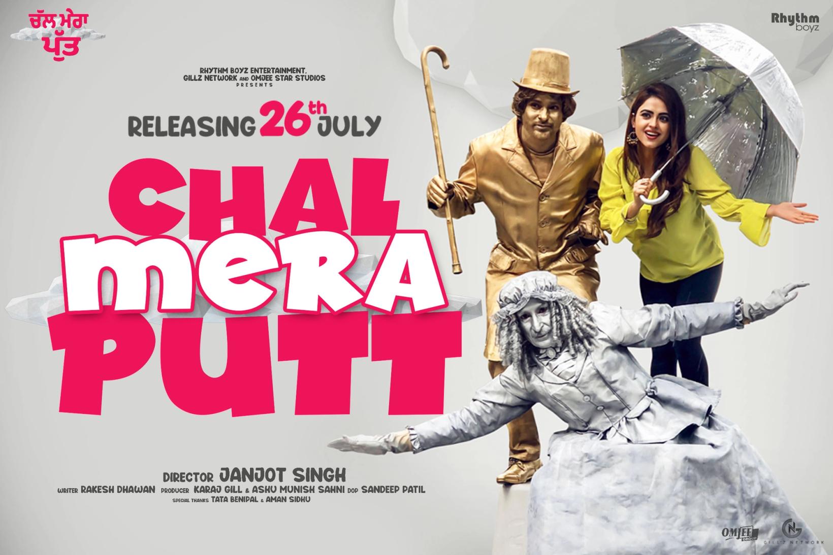 Chal Mera Putt