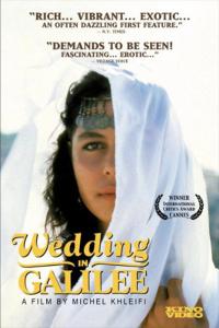 Plakat for 'Wedding in Galilee'