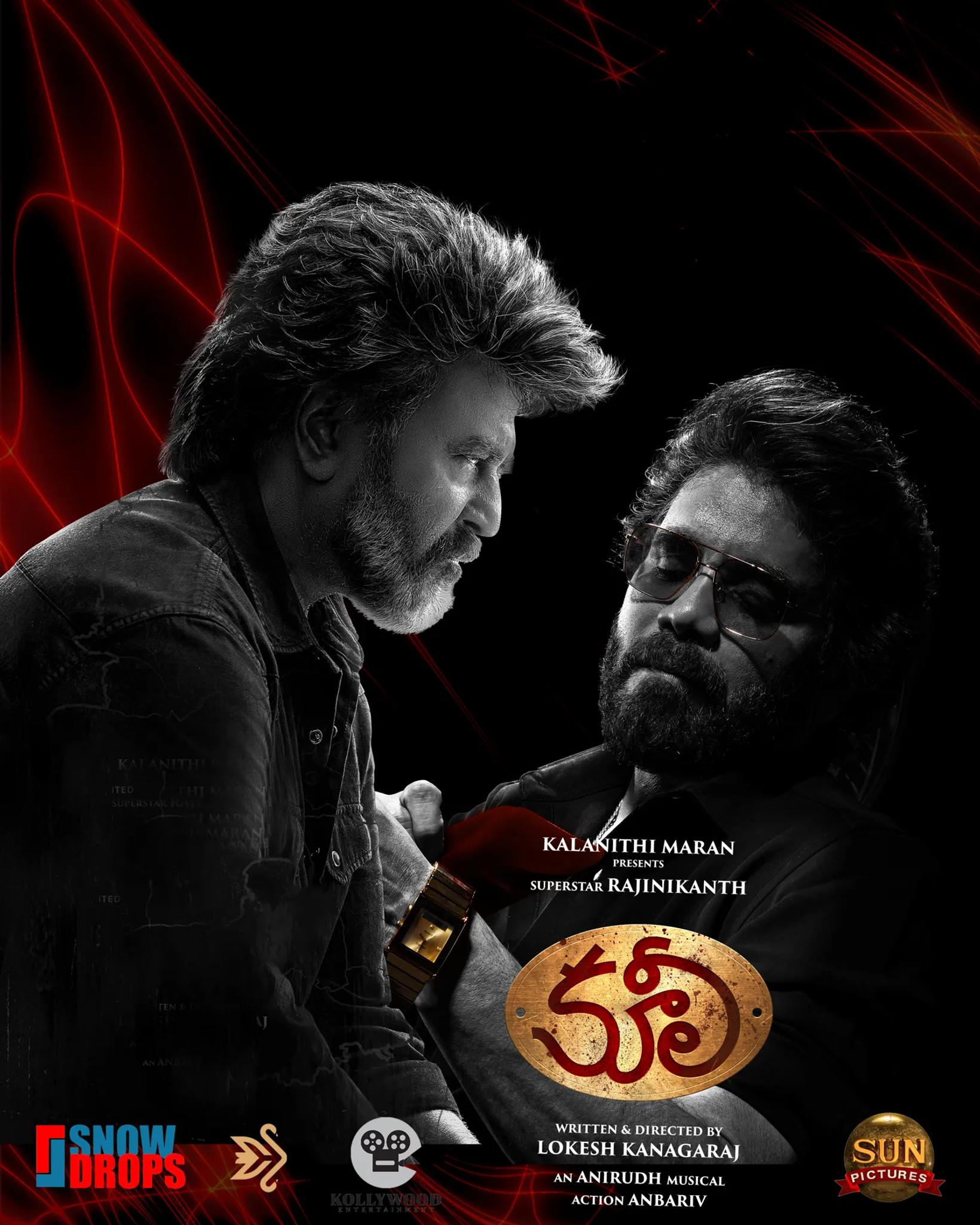 Coolie - Telugu