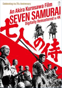 Plakat for 'De syv samuraier'