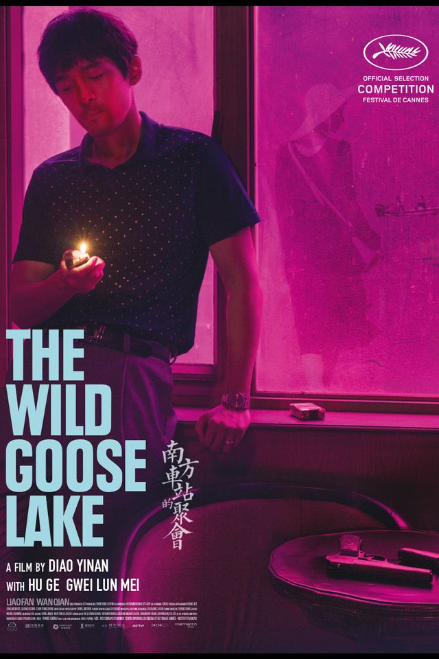 The Wild Goose Lake