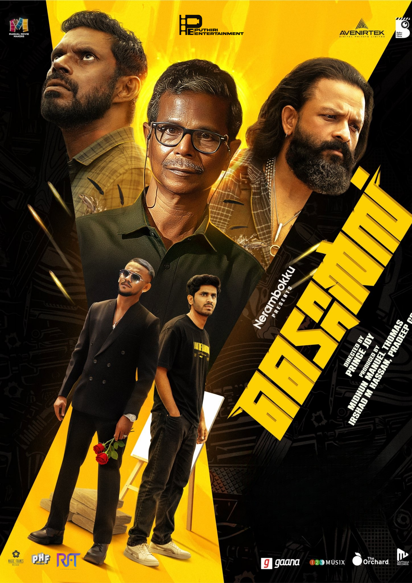 Titans