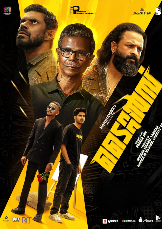 Titans
