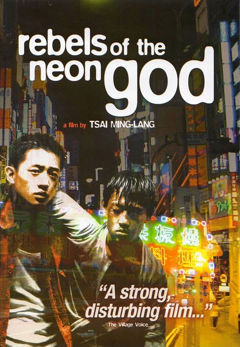 Plakat for 'Rebels of the Neon God (Cinemateket)'