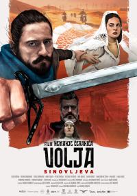 Plakat for 'Volja sinovljeva'