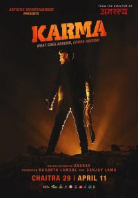 Plakat for 'Karma - Nepali film'