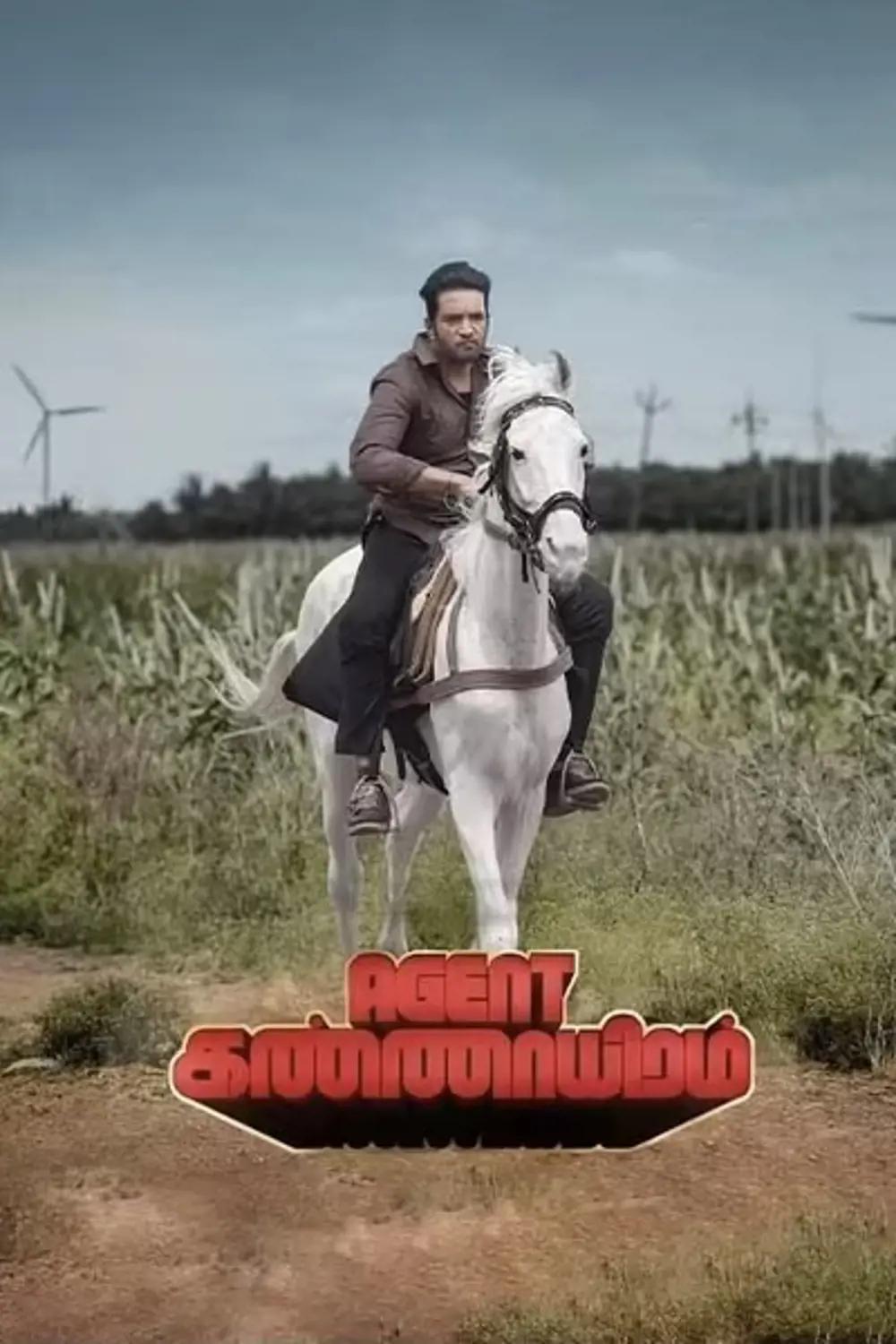 Agent Kannayiram - Tamil Film