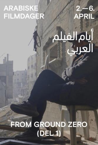 Plakat for 'From Ground Zero (Del 1)'