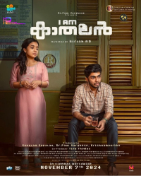 Plakat for 'I Am Kathalan-Malayalam'