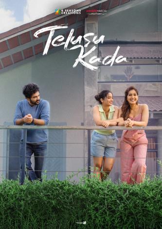 Plakat for 'Telusu Kada'