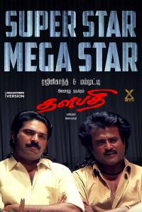 Plakat for 'Thalapathy - Tamilfilm'