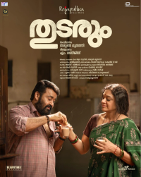 Plakat for 'Thudarum'