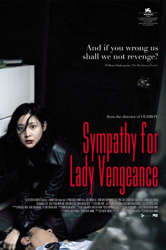 Plakat for 'Lady Vengeance'