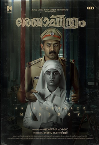 Plakat for 'Rekhachithram'