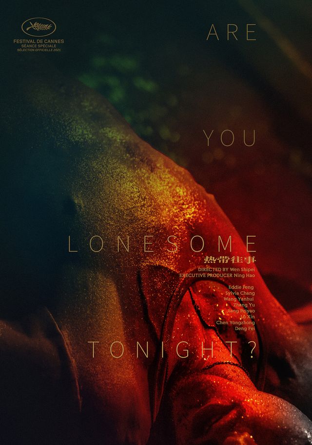 Are You Lonesome Tonight?