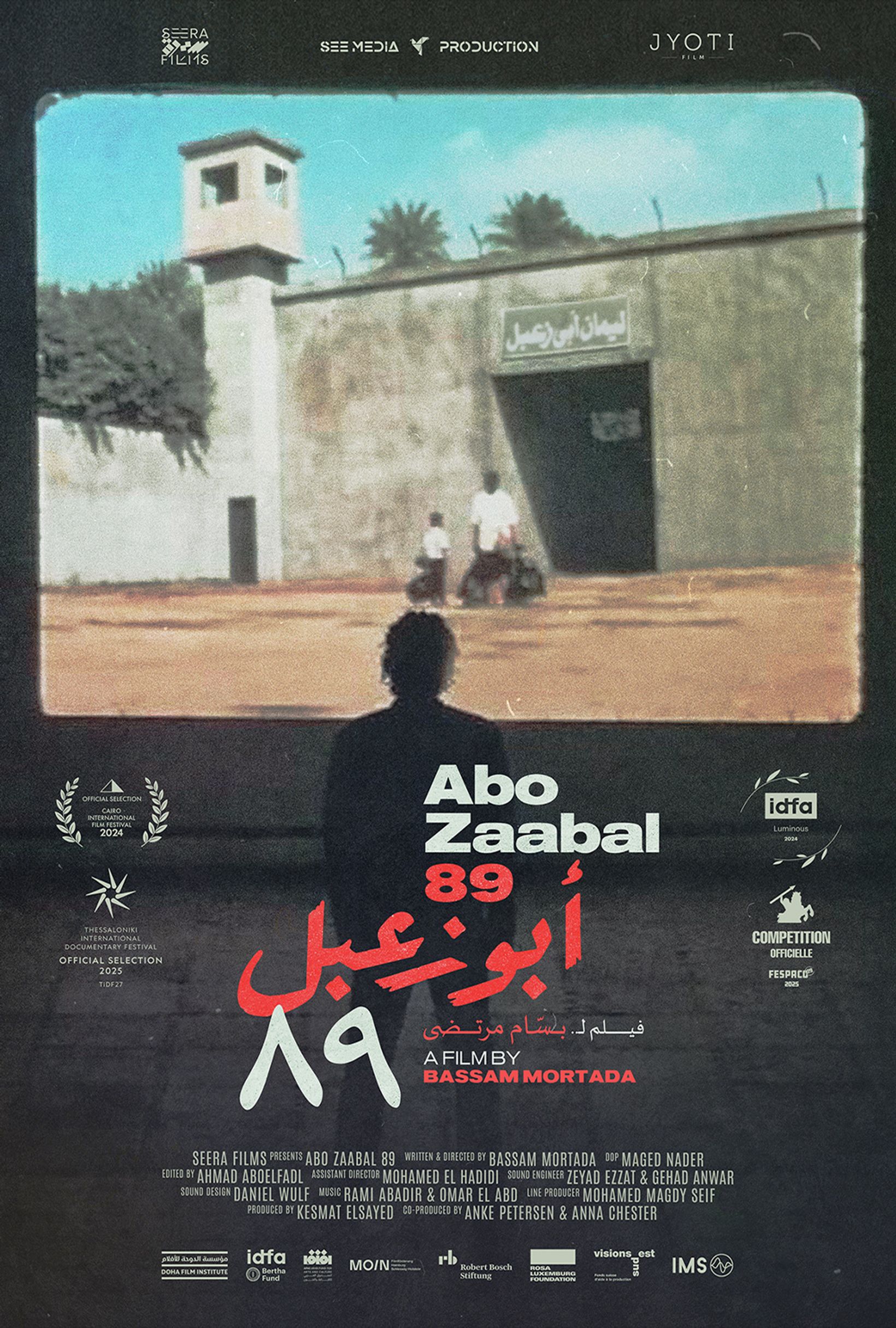 Abo Zaabal 89