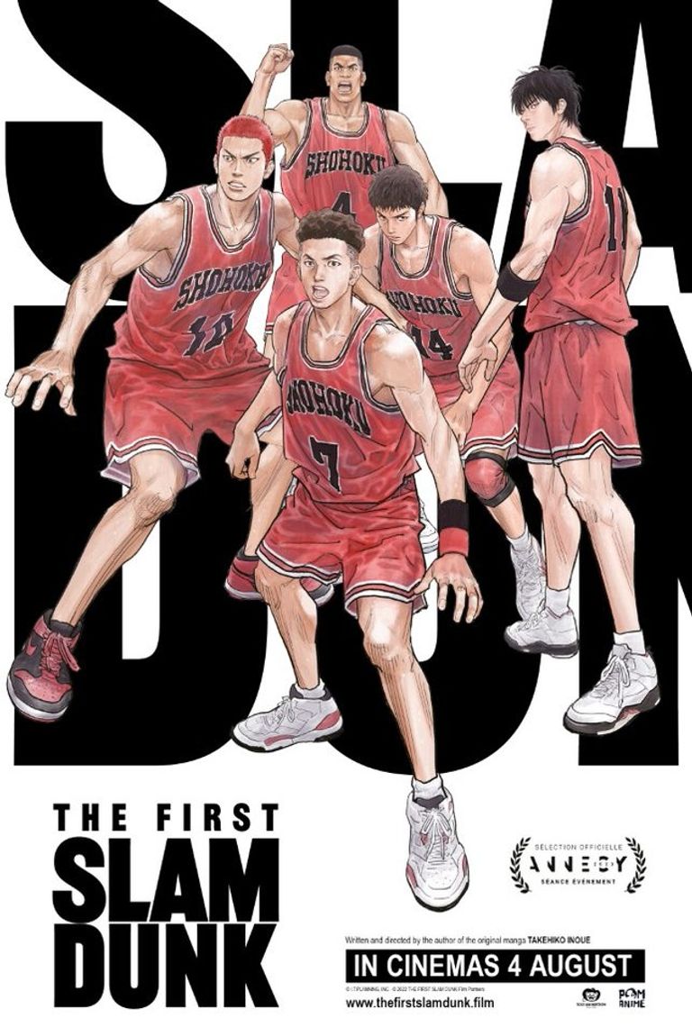 Plakat for 'THE FIRST SLAM DUNK'