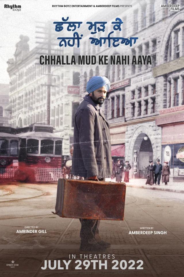 CHHALLA MOD KE NAHI AAYA