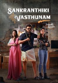 Plakat for 'Sankranthiki Vasthunam'